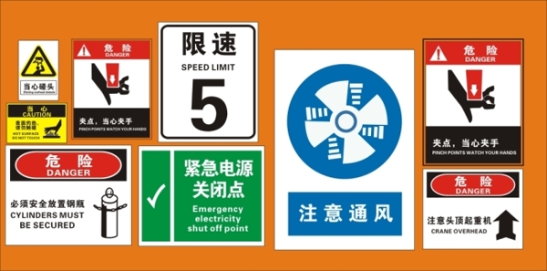矢量標識標簽設計