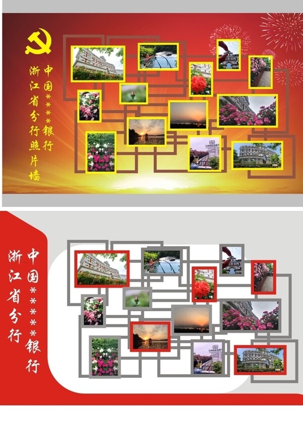照片墻攝影展