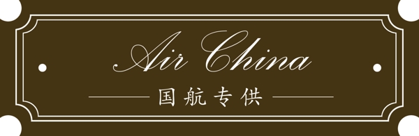 歐式標(biāo)簽