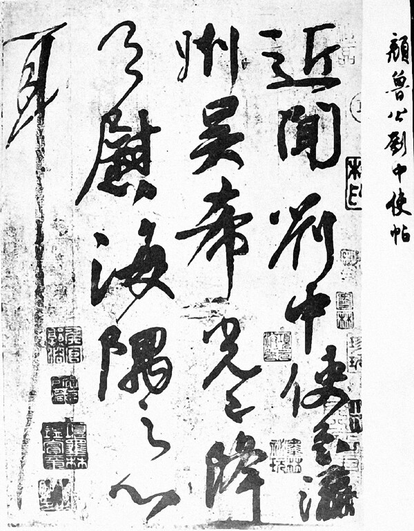 書法作品0010
