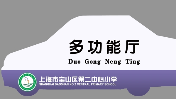 標(biāo)牌