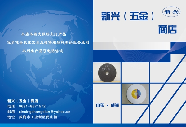 五金畫冊圖片