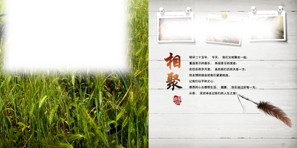 畢業(yè)紀(jì)念模板