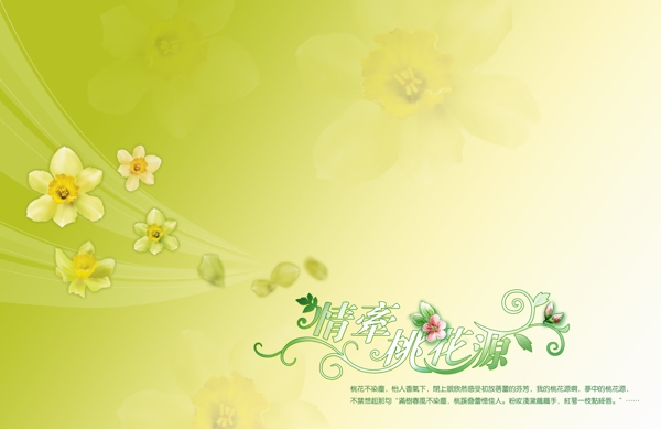 婚紗相冊圖片