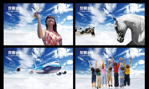 企業(yè)文化圖片