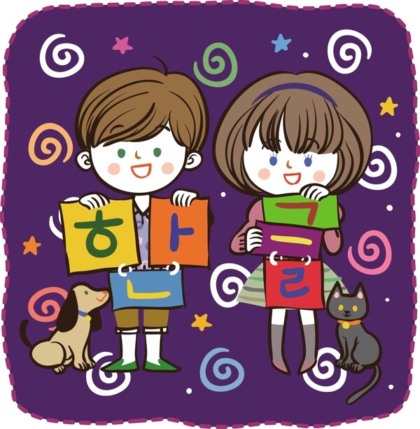 小孩猜字畫