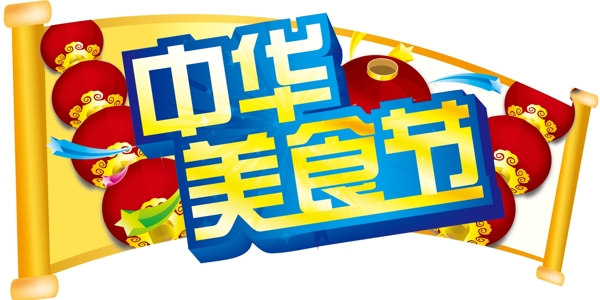 超市吊牌圖片
