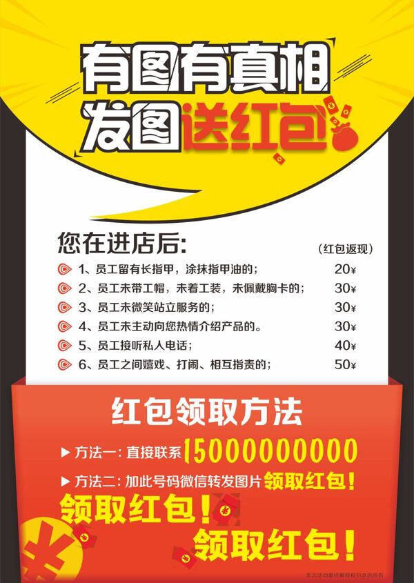 海報設(shè)計