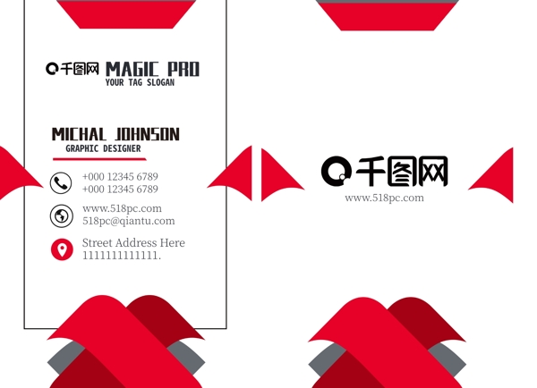 可商用漸變幾何風(fēng)商務(wù)名片