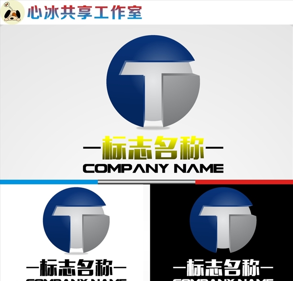 LOGO設(shè)計(jì)