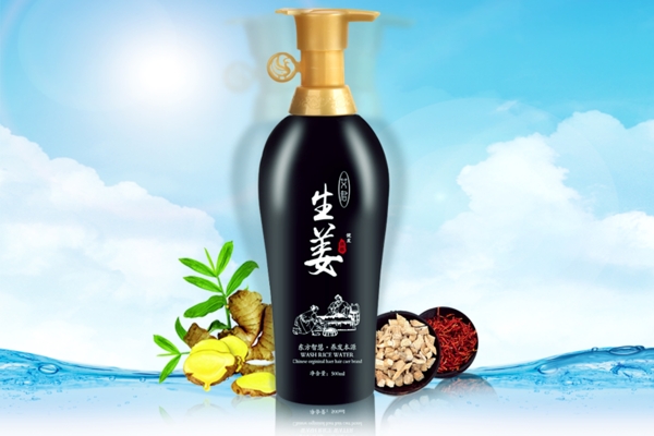 化妝品海報(bào)海報(bào)清新海報(bào)洗發(fā)水海報(bào)