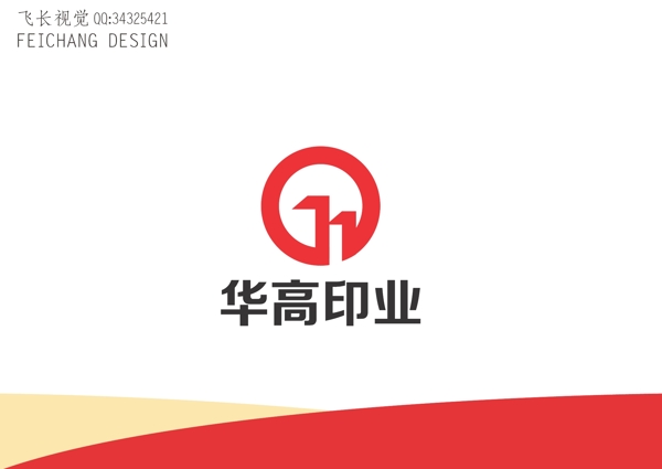 印業(yè)標志