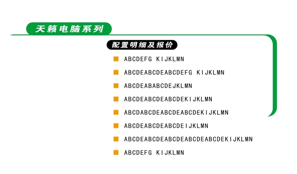 中國(guó)古典元素光線標(biāo)題底紋圖案圖紋樣式夢(mèng)幻漂亮背景閃耀花紋炫目拿來(lái)之古建瑰寶火云攜神小品王全集PSD源文件素材