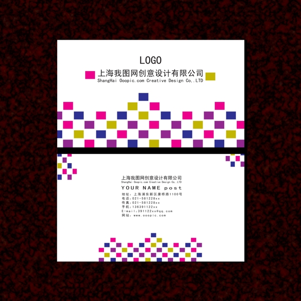 名片通用模板