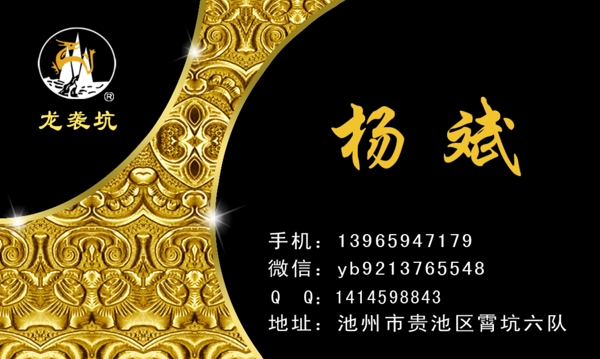 茶行