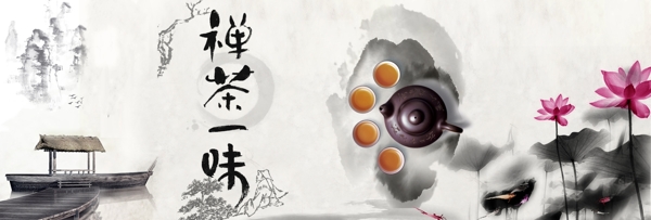 中国风茶品牌海报banner背景