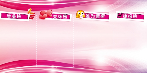 公司展板圖片