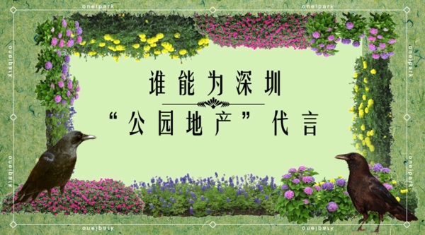 微信配圖封面
