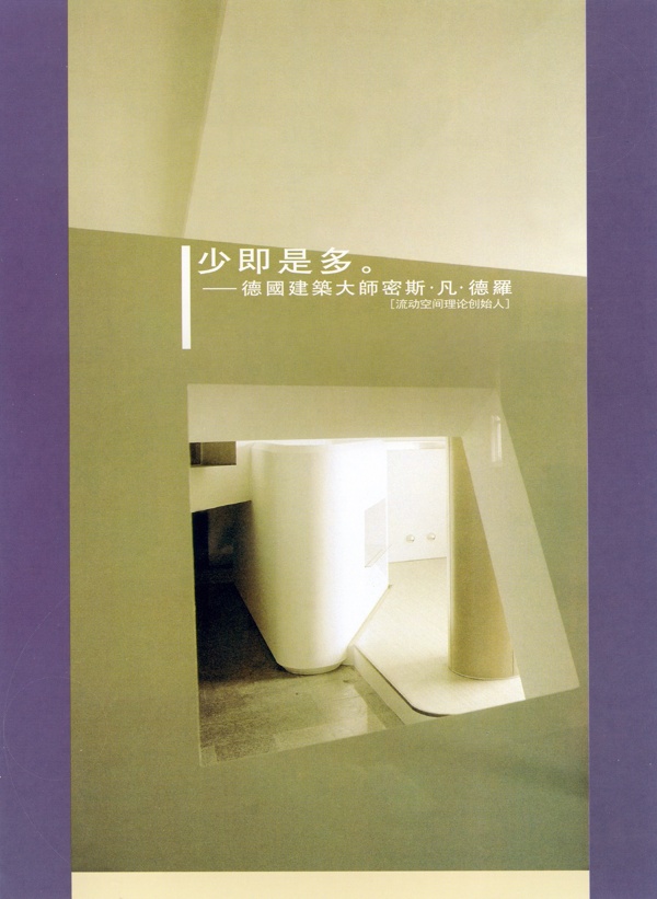 廣州樓書0023