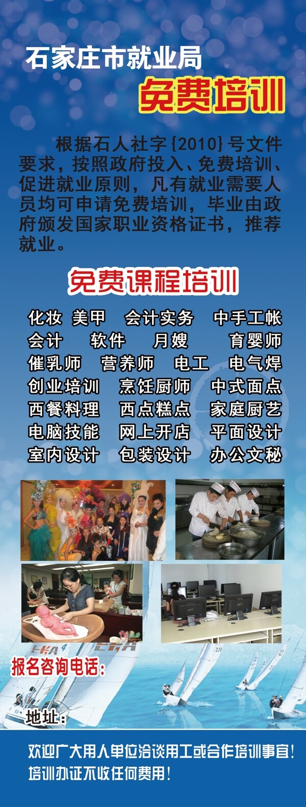 教育展架