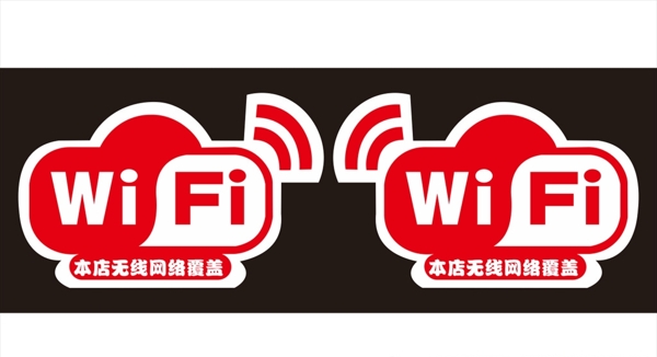 無線