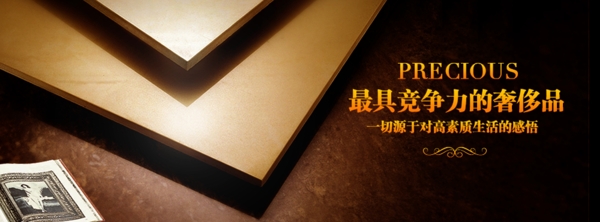 瓷磚banner