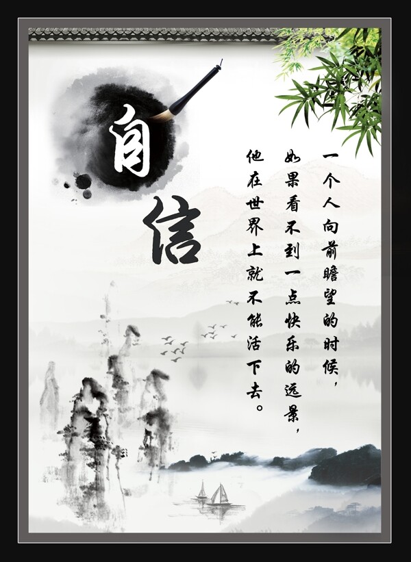 學(xué)校文化圖片