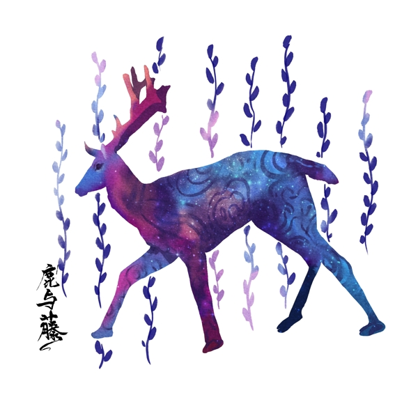手绘水彩插图鹿与藤藤紫