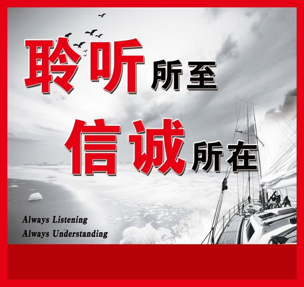 企業(yè)文化廣告