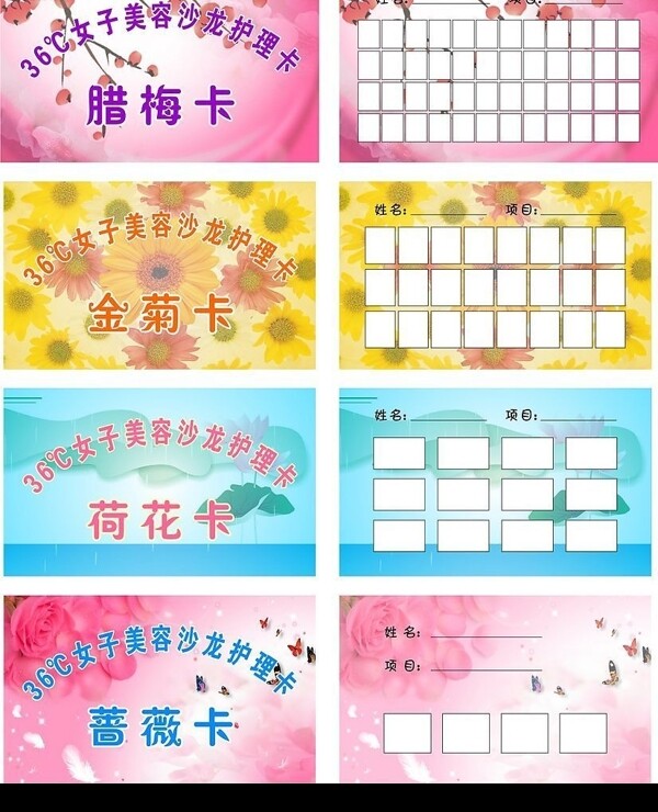 卡片圖片