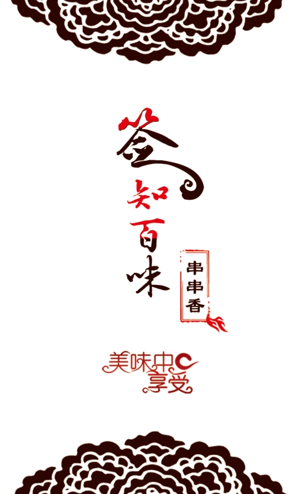 訂餐卡