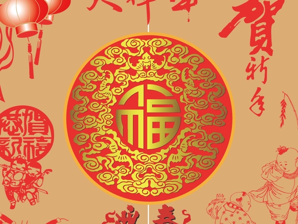 賀新年圖片