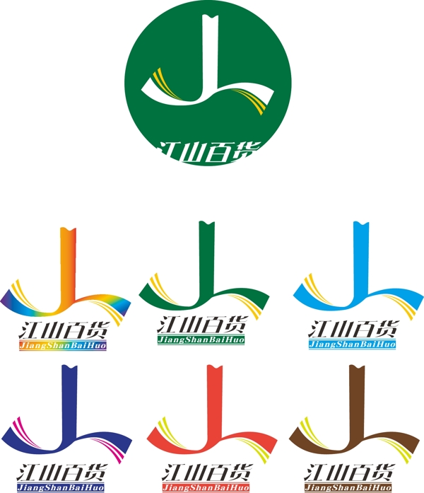 logo標(biāo)志圖片