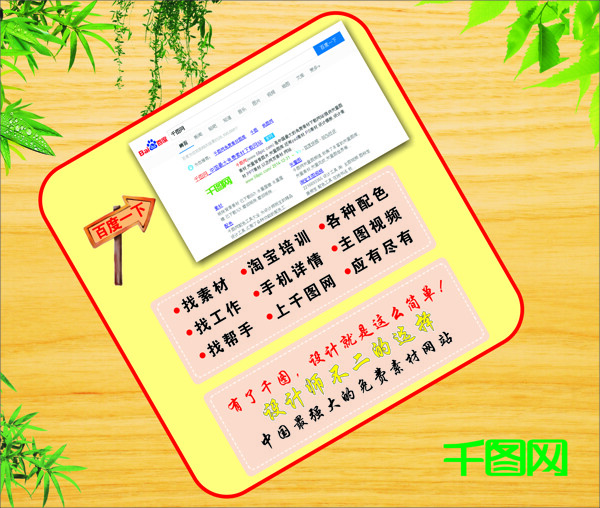 鼠標(biāo)墊