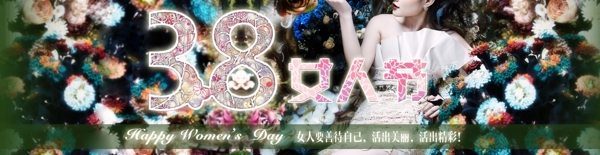 女人節(jié)海報(bào)圖片