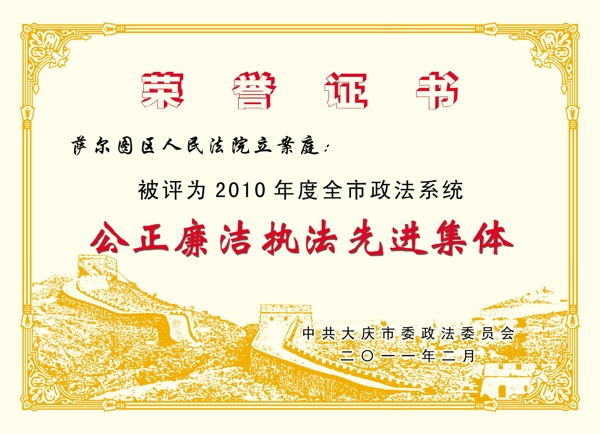 證書圖片