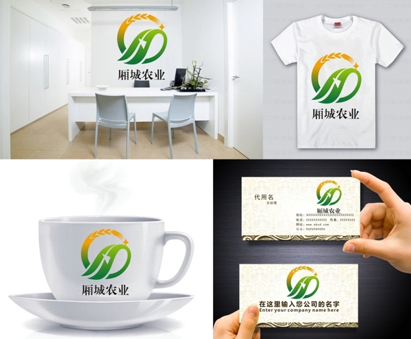 農(nóng)業(yè)LOGO