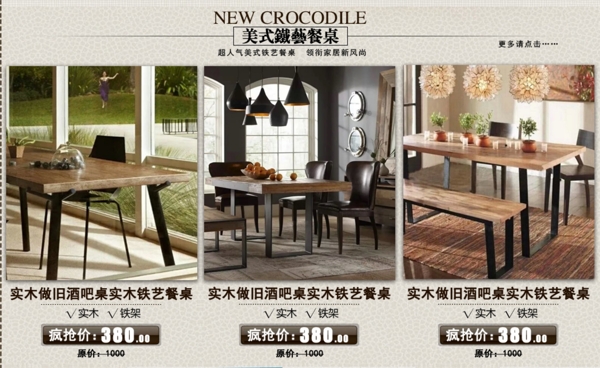 淘寶店鋪裝修