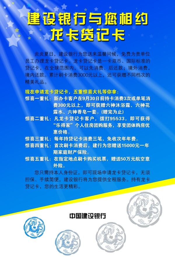 公司制度圖片