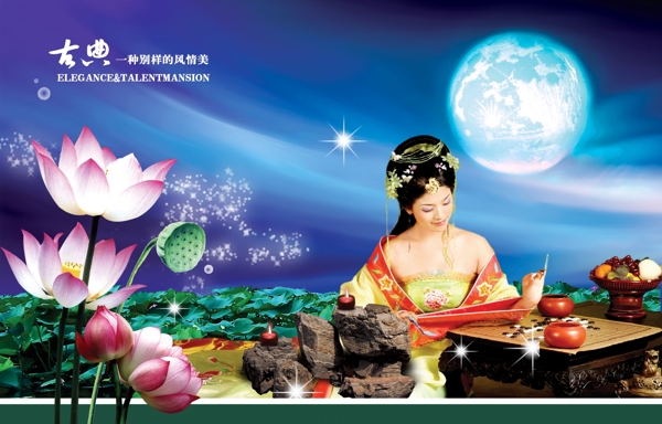 中國風(fēng)企業(yè)展板