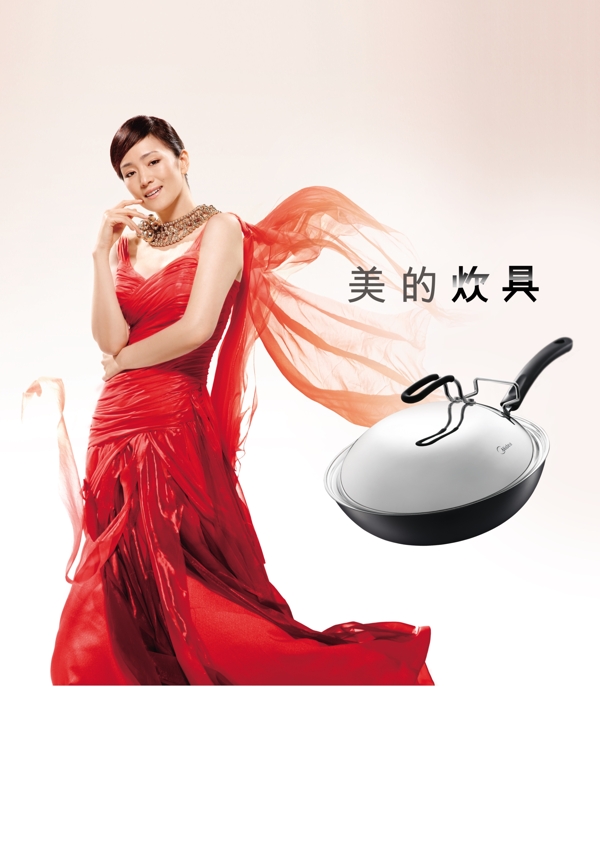 美的炊具圖片
