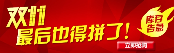 雙十一GIF