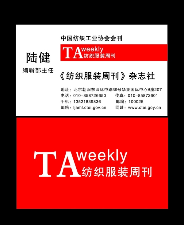 名片設(shè)計(jì)圖片