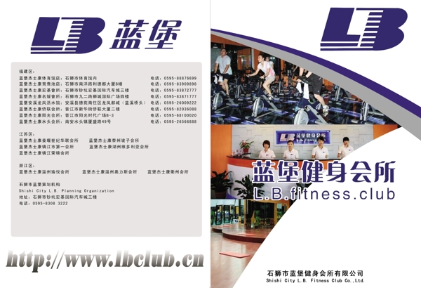 公司畫冊