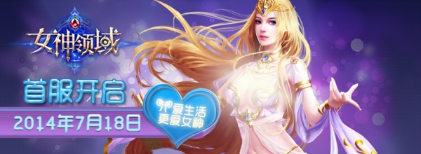 網(wǎng)頁游戲banner圖片