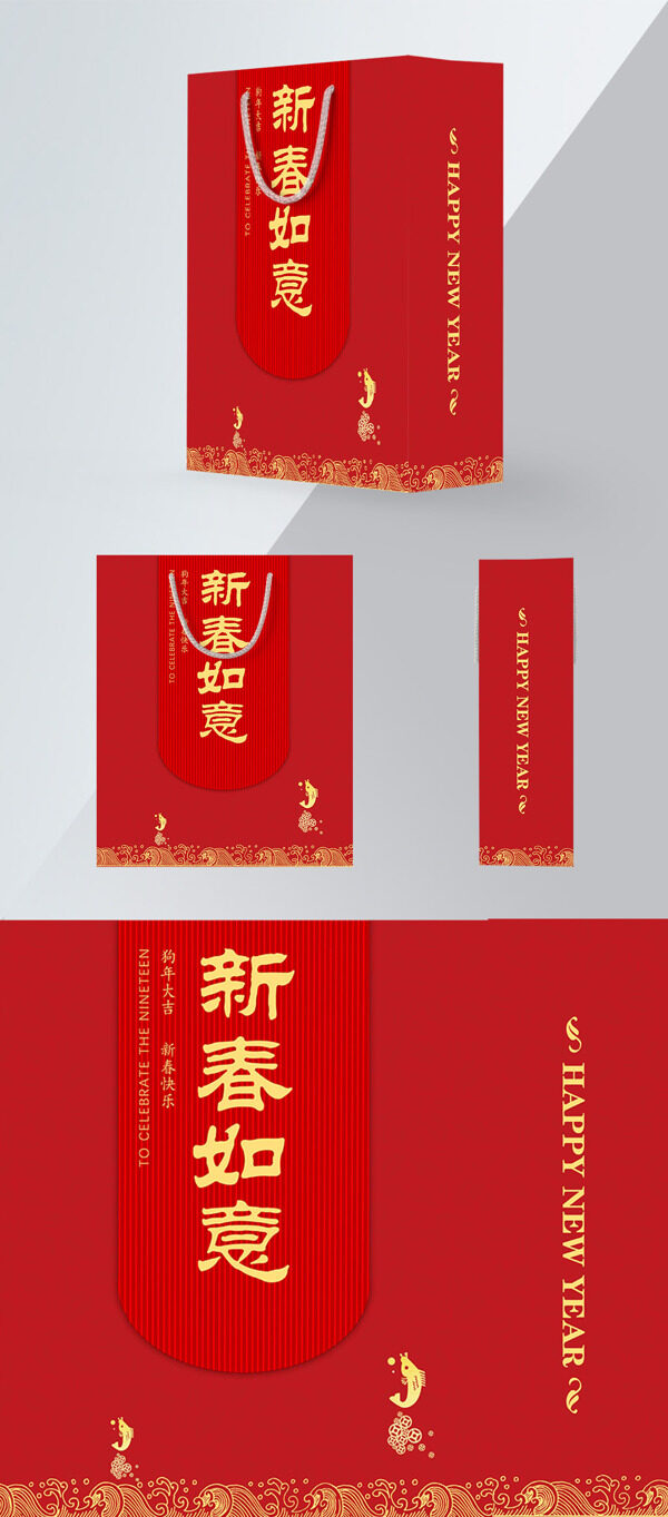 精品包装袋简约中国风新春礼物包装设计
