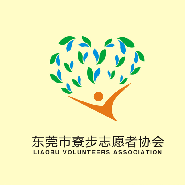 志愿者协会logo图片