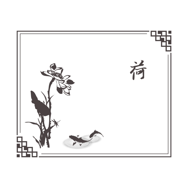 中國風邊框水墨畫可商用元素