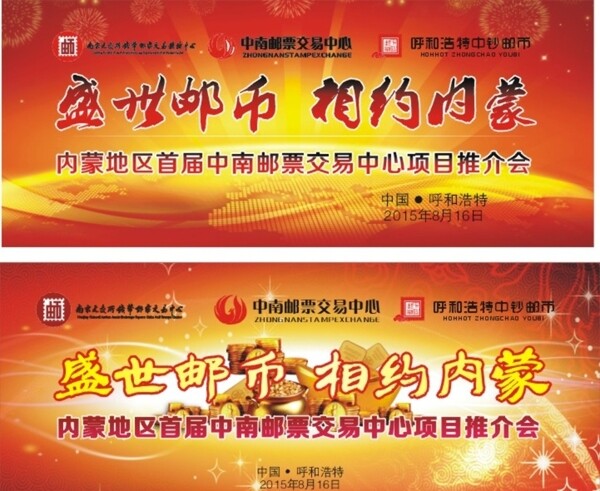 會議背景圖片