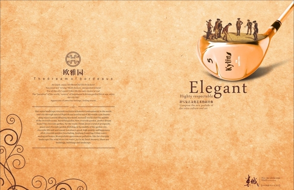 房地產(chǎn)海報(bào)